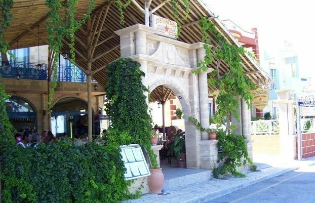 Hotel Stegna Star Apartments