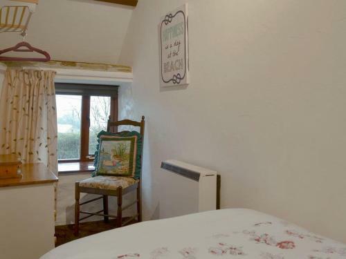 Rowan Cottage