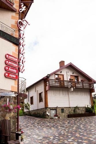 Hotel Sadyba U Halyny