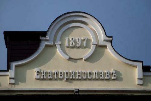 Apartamento Ekaterinoslav