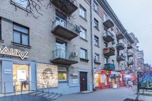 Apartment Near Botanical Garden