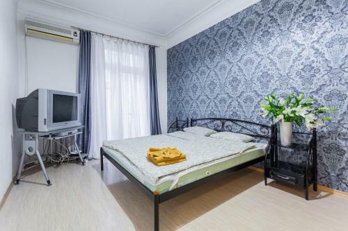 Apartment Near Botanical Garden