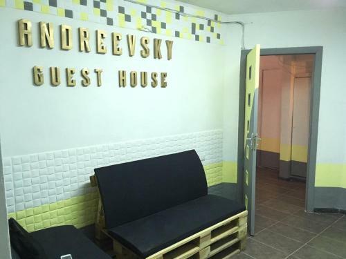 Hotel Andreevsky Guest House