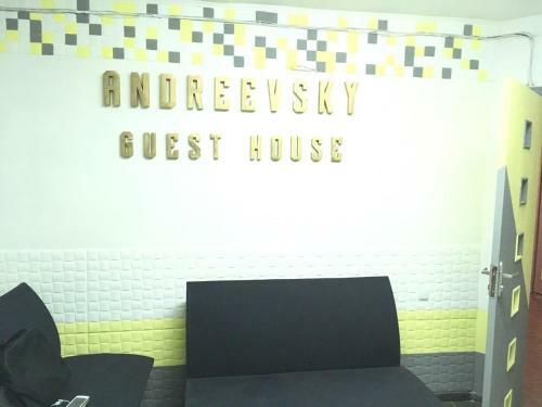Hotel Andreevsky Guest House