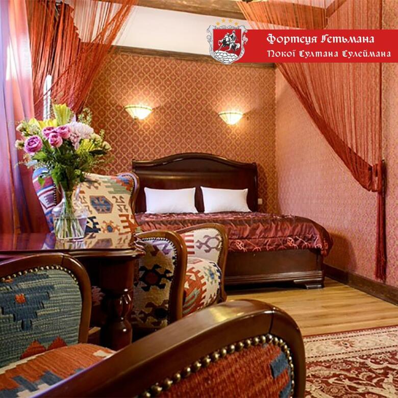 Kiev Hotel Fortetsya Hetmana