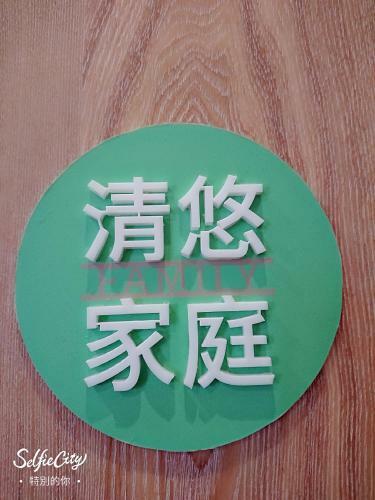 Hostal A-li A-li Homestay