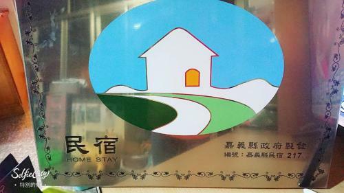 Hostal A-li A-li Homestay