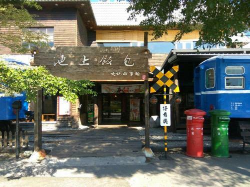 5159 Nostalgia In Chi Shang B&B
