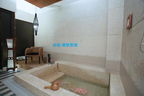 Green Life Spa Hot Spring Hotel