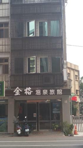 Posada Jin Ge Hot Spring Hotel