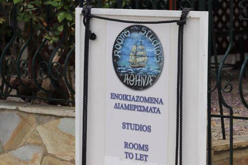 Hostal Athina Studios
