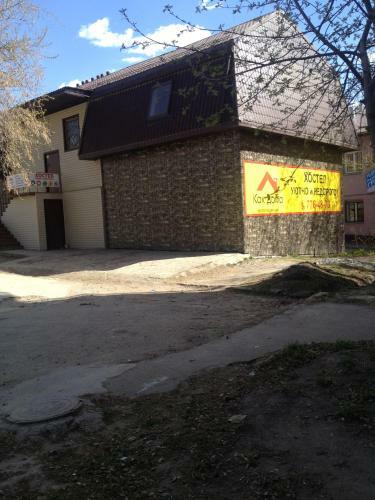 Like At Home Hostel