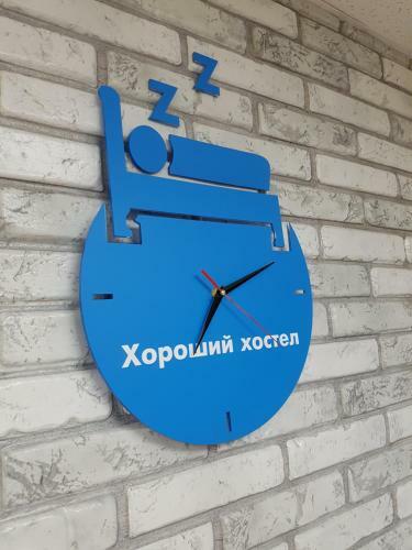 Horoshy Hostel