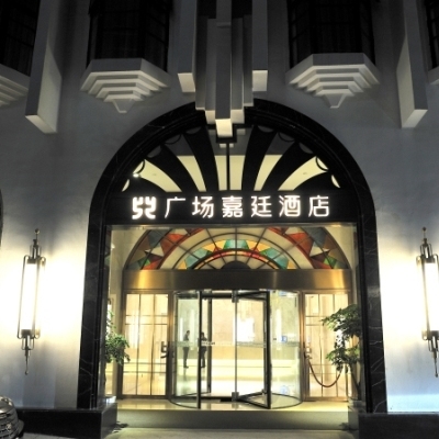 Hotel Kingtown Riverside Plaza