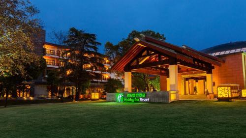 Holiday Inn Resort Chaohu Hot Spring