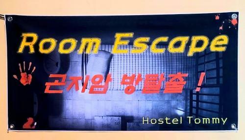 Hotel Yellow Brick 2