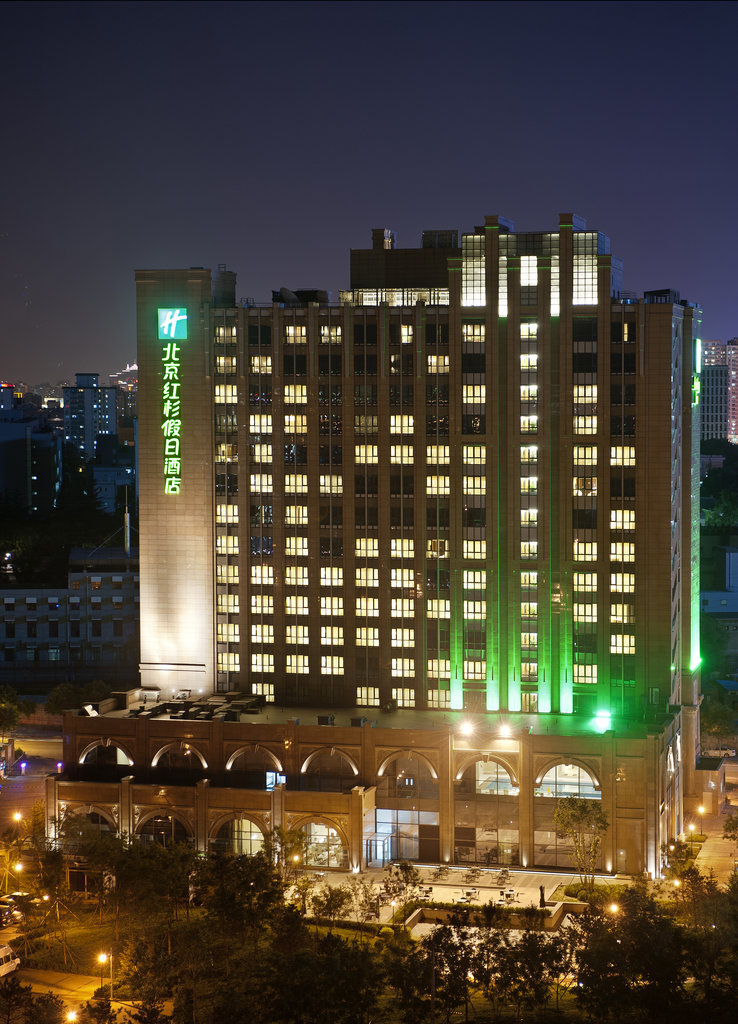 Hotel Holiday Inn Beijing Haidian