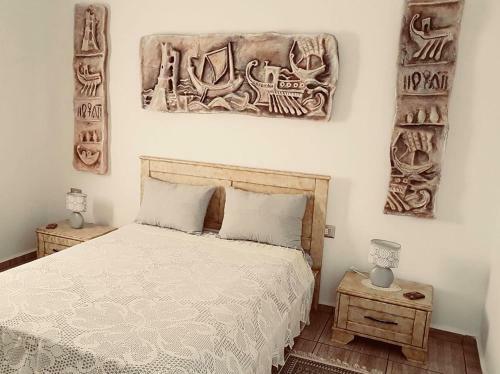 Hostal Dar El Barka