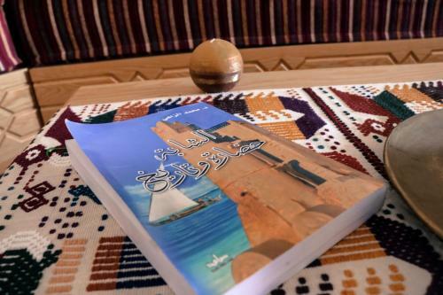 Hostal Dar El Barka