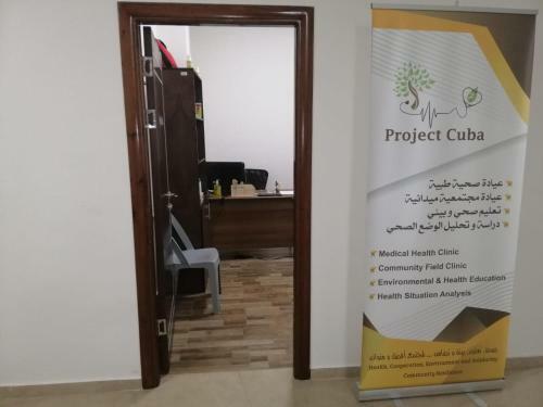 Hostal Alrowwad Guest House