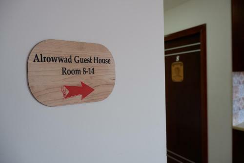 Hostal Alrowwad Guest House