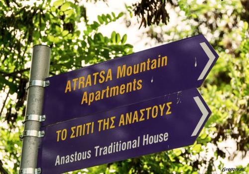 Anastou's Traditional House