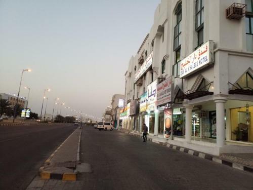 Dar Al Khaleej Hotel