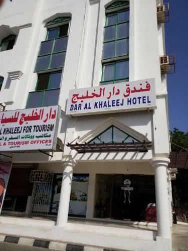Dar Al Khaleej Hotel