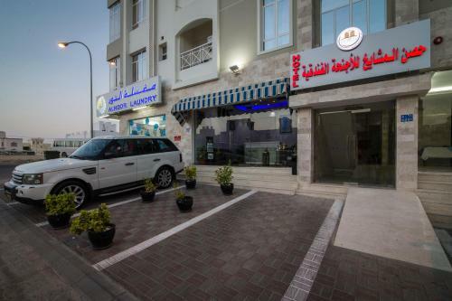 Apartamento Husun Almashaikh Hotel Suites
