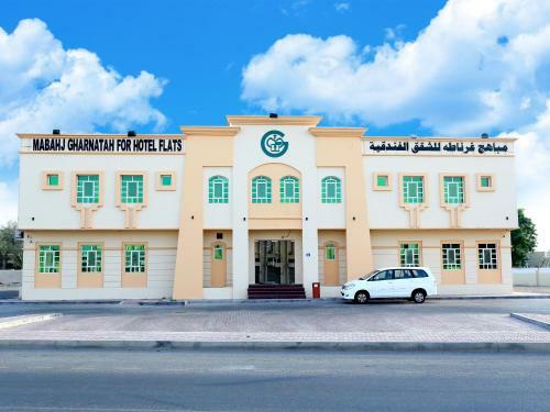 Apartamento Mabahj Garnatha Hotels