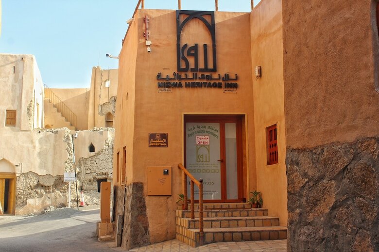 Agroturismo Nizwa Heritage Inn