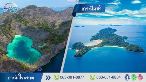 Grand Andaman Hotel