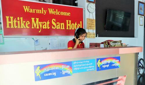 Htike Myat San Hotel