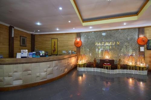 Pathein Hotel