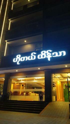 Hotel Htein Thar