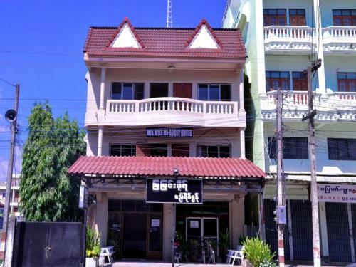Hostal Mya Myin Mo Guesthouse