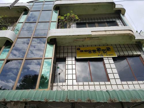 Hostal Swe Mon Chit Guest House-burmese Only