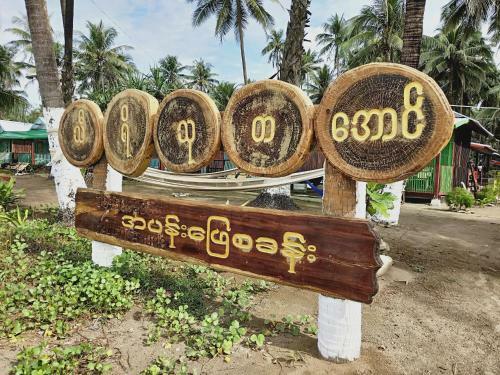 Hotel Thiri Thuta Aung, Goyangyi