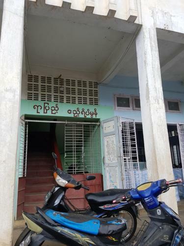 Hostal Yar Pyae Guest House - Burmese Only