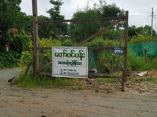 Hostal Taw Win Pan Guest House-burmese Only