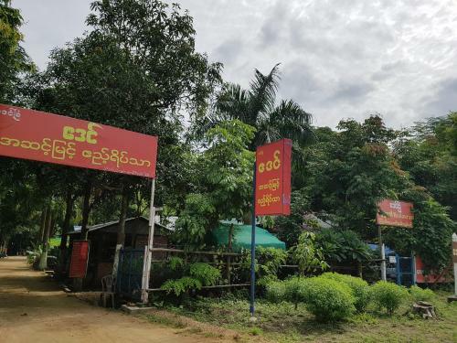 Hostal Eden Guest House-burmese Only