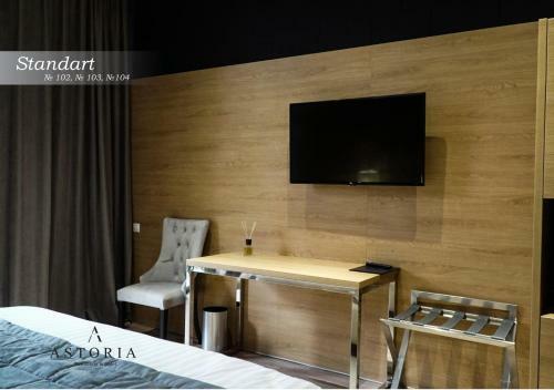 Astoria Boutique Hotel