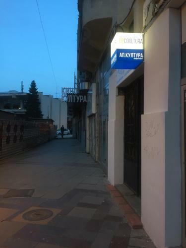 Hostal Up.cooltura Guesthouse