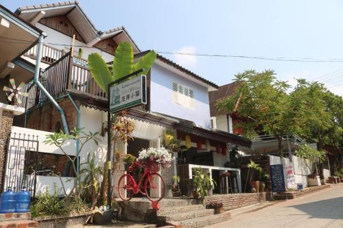 Hostal Frangipani Guesthouse