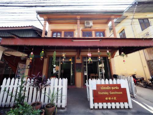 Albergue Soumalay Guesthouse
