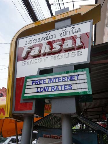 Hostal Fah Sai Guesthouse