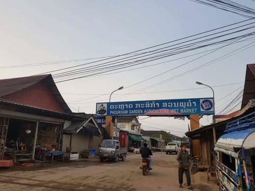 Hostal Sipanya Guesthouse