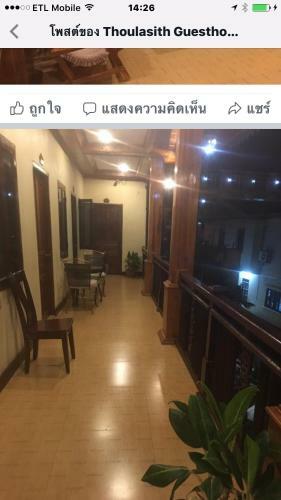 Hostal Thoulasith Guesthouse