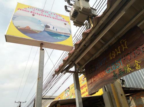Albergue Jennin Backpackers Guesthouse