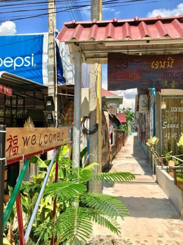 Albergue Jennin Backpackers Guesthouse